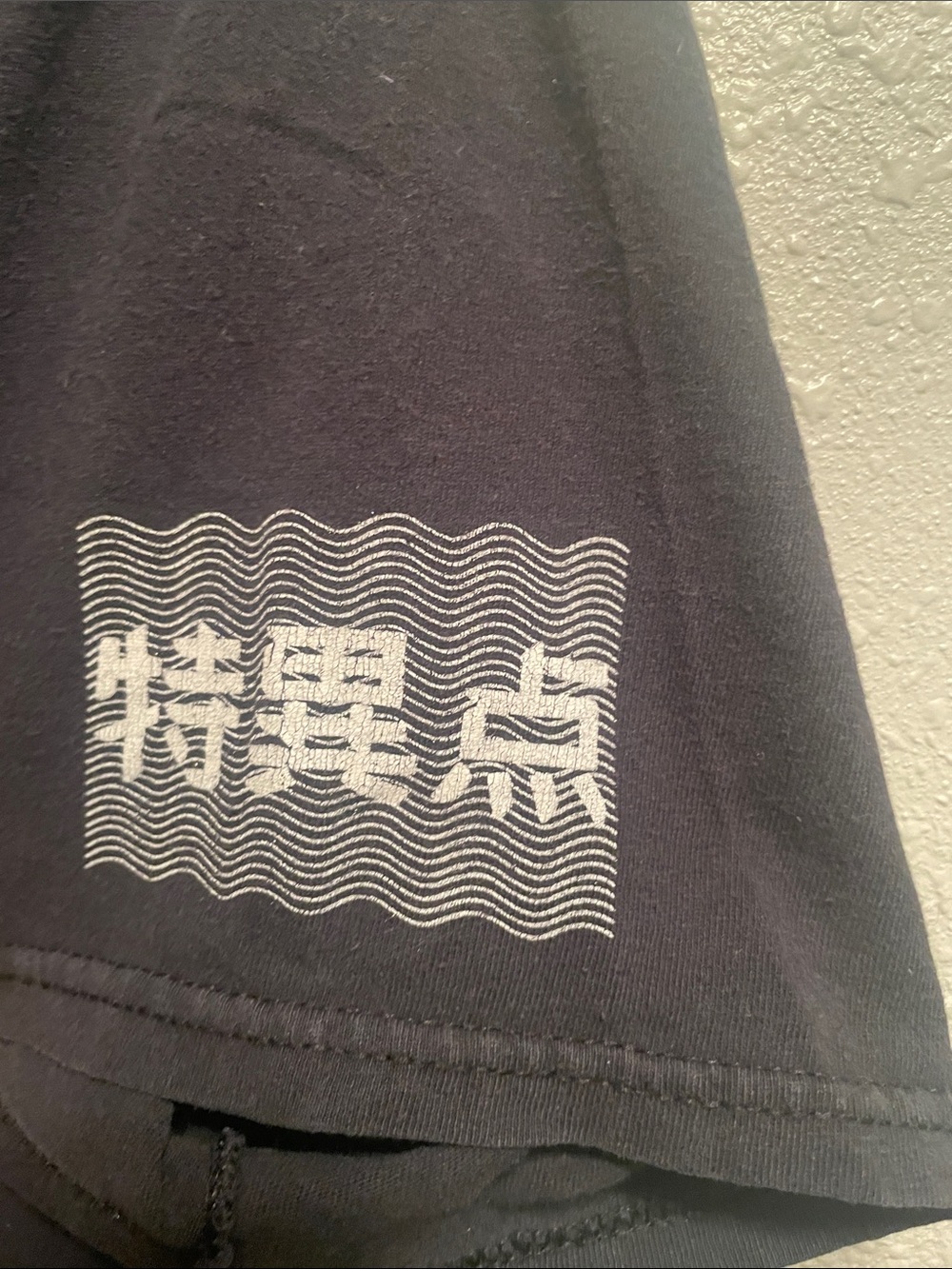 Singularity Black T-Shirt View 2